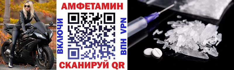 Амфетамин Premium  Изобильный 