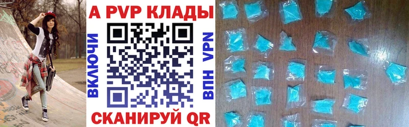 omg зеркало  Изобильный  Alpha PVP Соль 