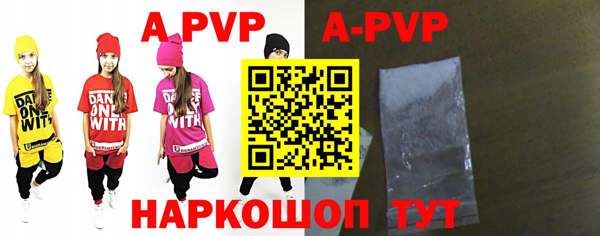 A PVP СК КРИС Изобильный