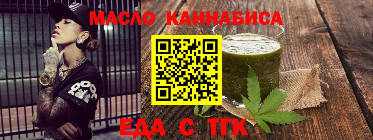 Cannafood марихуана  Вход с VPN  Изобильный 