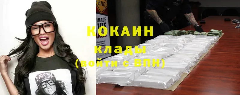 Cocaine Перу  купить наркотики цена  Изобильный 