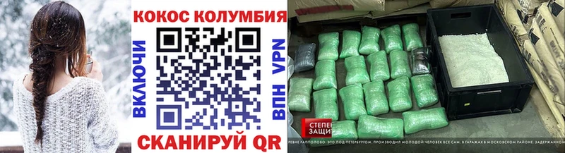 ОМГ ОМГ зеркало  Изобильный  COCAIN 98% 