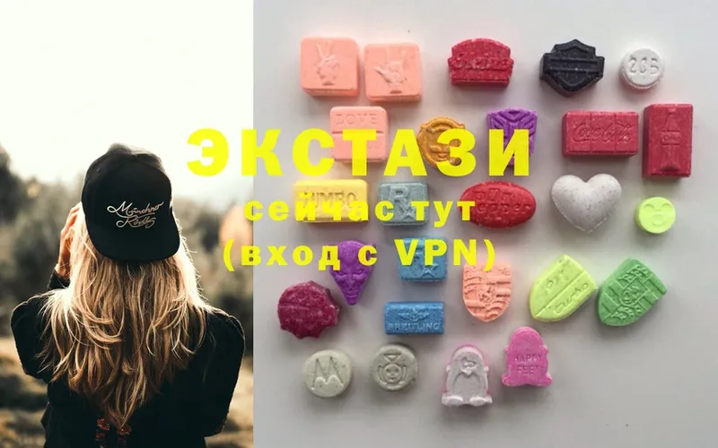 Ecstasy 99%  Изобильный 