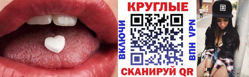 ОМГ ОМГ вход  Изобильный  ЭКСТАЗИ 250 мг 