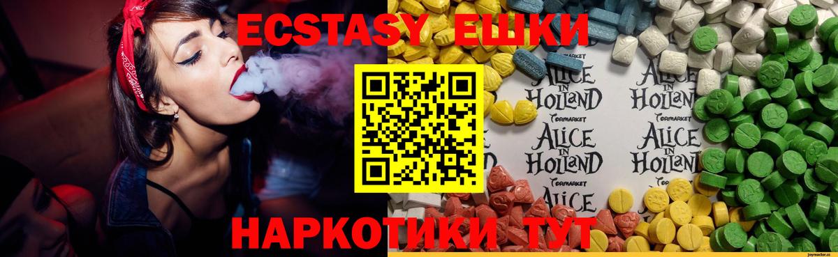 Кодеин Изобильный