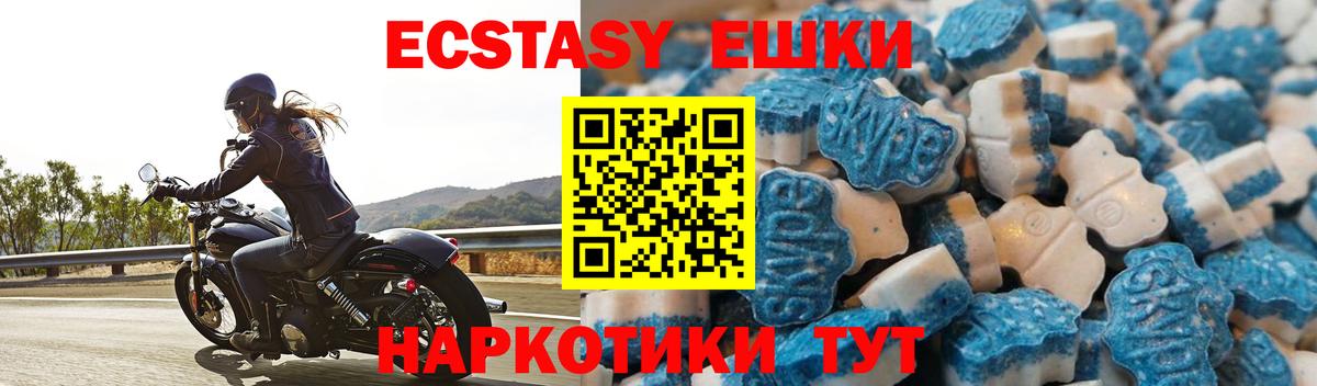Вейп ТГК  Изобильный  Вход с VPN  Меф МЯУ МЯУ кристаллы  Alpha PVP СОЛЬ  