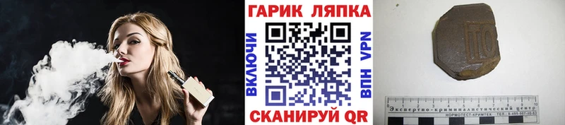blacksprut как зайти  Изобильный  ГАШИШ VHQ 