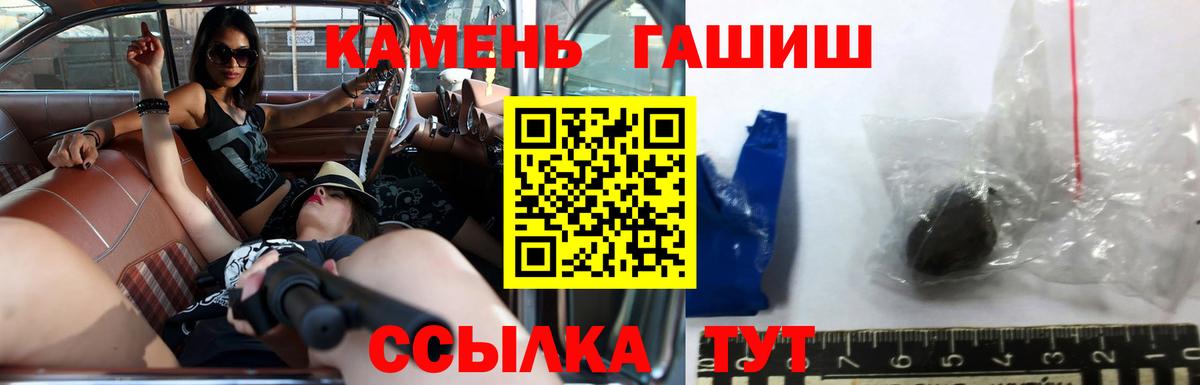 ГАШ Ice-O-Lator  ГАШИШ Ice-O-Lator  Вход с VPN  Изобильный 