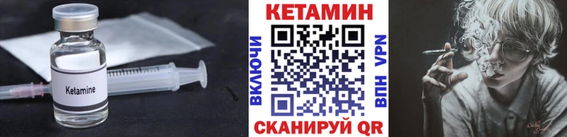 закладки  Изобильный  КЕТАМИН VHQ 