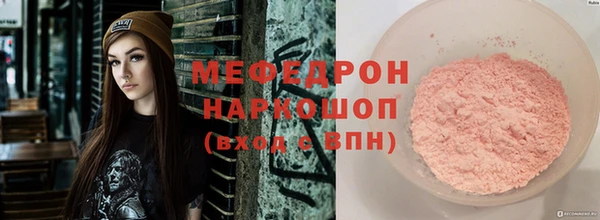 мефедрон VHQ Горняк