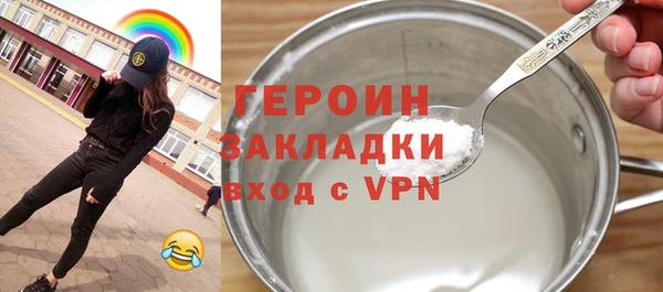 ГАЛЛЮЦИНОГЕННЫЕ ГРИБЫ Михайлов
