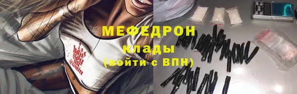 трава Мегион