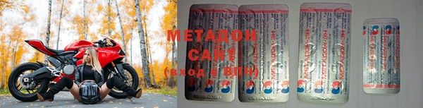 мяу мяу мука Каменск-Шахтинский