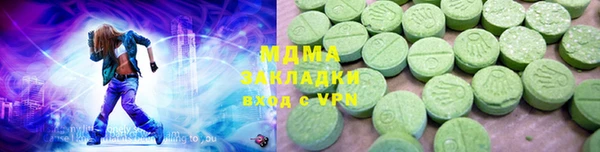 мефедрон VHQ Горняк