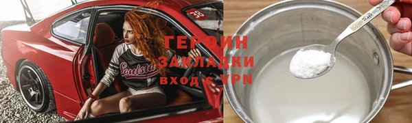 mix Медногорск