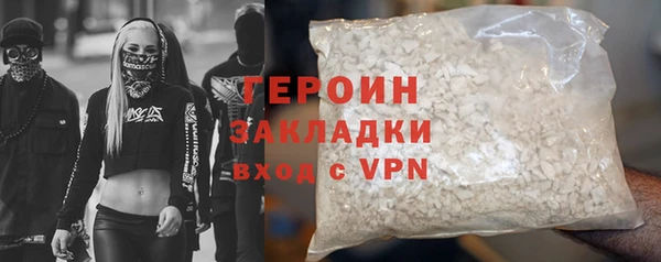 mix Медногорск