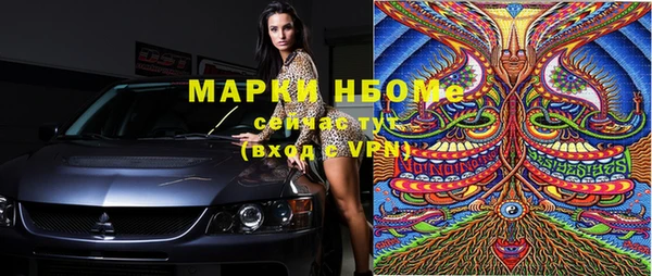 spice Михайловка