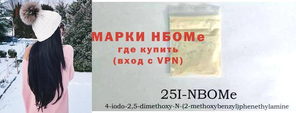 экстази Ахтубинск