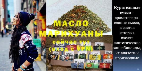 spice Михайловка