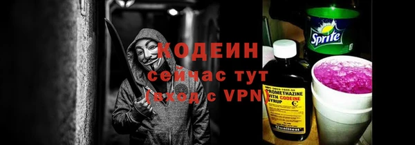 mix Медногорск