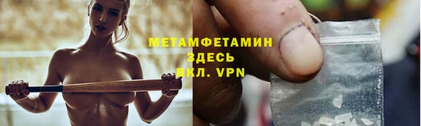 spice Михайловка