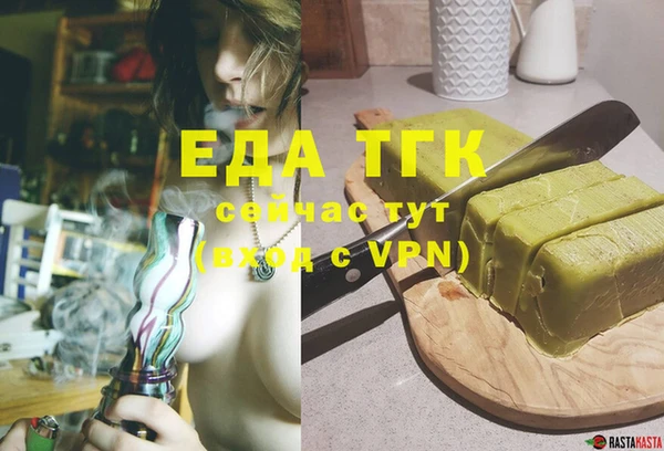 прущая мука Михайловск