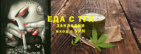 spice Михайловка