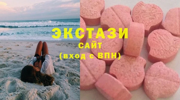 трава Мегион