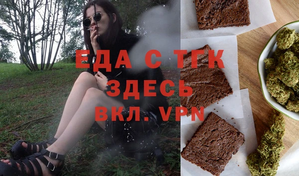 mix Медногорск