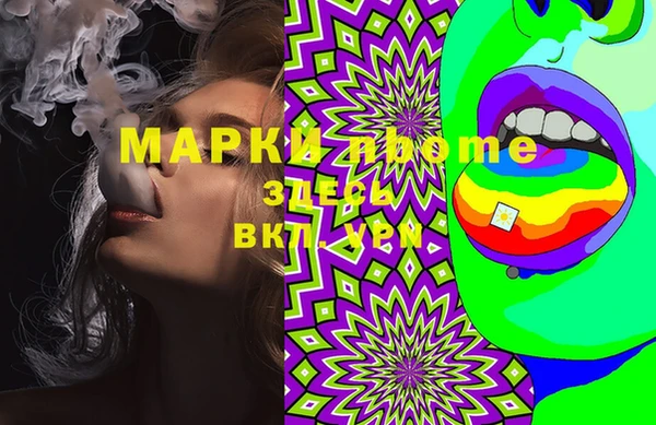 трава Мегион