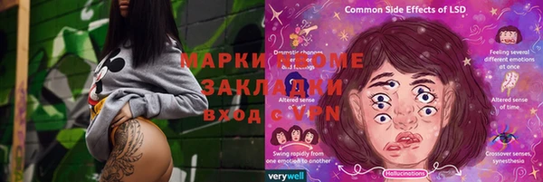 spice Михайловка