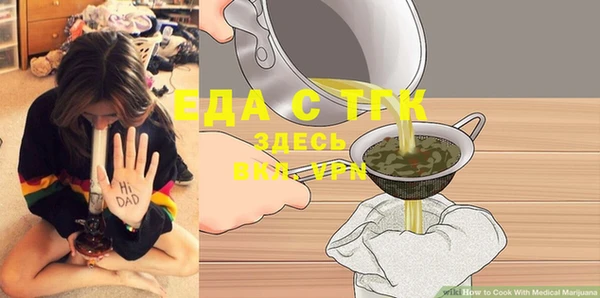 ГАЛЛЮЦИНОГЕННЫЕ ГРИБЫ Михайлов