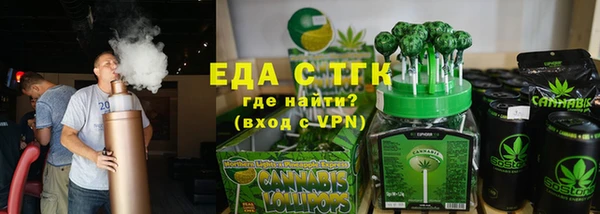 mix Медногорск