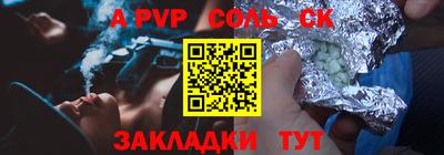 амф Гусь-Хрустальный