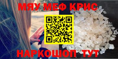 амф Гусь-Хрустальный