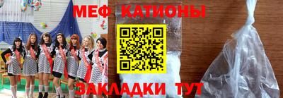 прущая мука Гусиноозёрск