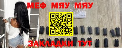 прущая мука Гусиноозёрск
