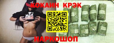 прущие крисы Бугуруслан