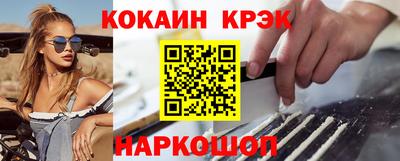 амф Гусь-Хрустальный