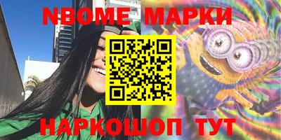 прущая мука Гусиноозёрск