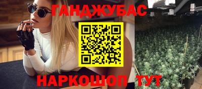прущая мука Гусиноозёрск