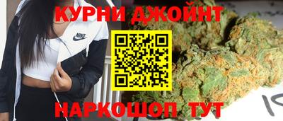 прущая мука Гусиноозёрск