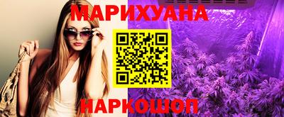 прущий лед Берёзовский