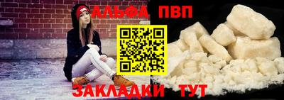мефедрон мука Донецк