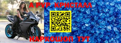 амф Гусь-Хрустальный