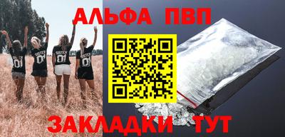 молекула духа Абакан