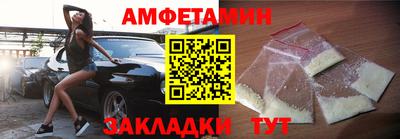 амф Гусь-Хрустальный