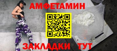 прущая мука Гусиноозёрск