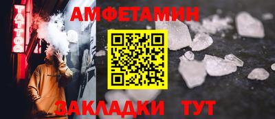 прущая мука Гусиноозёрск