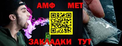 амф Гусь-Хрустальный
